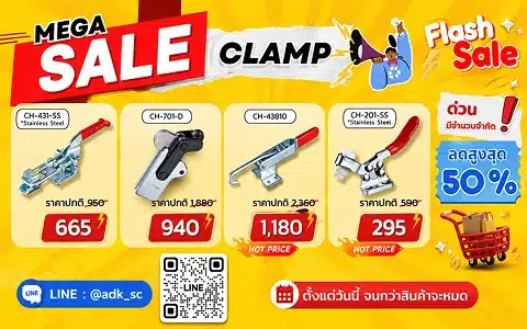 mega sales