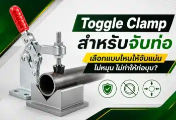 Toggle-Clamp